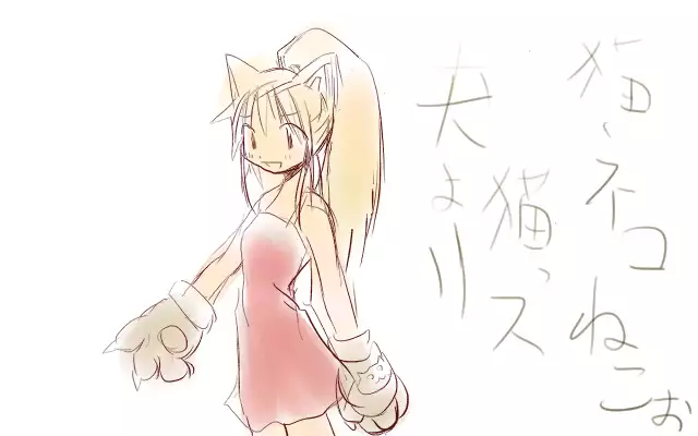 Y. Harada CG-Collection vol.1 - Natsu he no Tobira