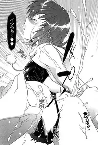 [Toshi] Pavlov na Kanojo - She is like a Dog of Pavlov