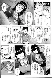 Action Pizazz Special 2013-11