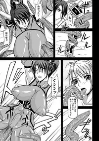 (C75) [Anglachel (Yamamura Natsuru)] Tamashii no Kyouen (SoulCalibur)