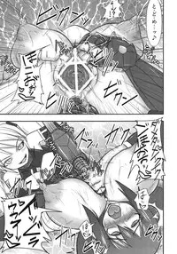 (C80) [FONETRASON (Ryutou)] Shield Knight Elsain Vol. 10 + Omake