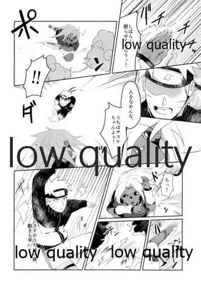 Sちゃんの欲張りセット