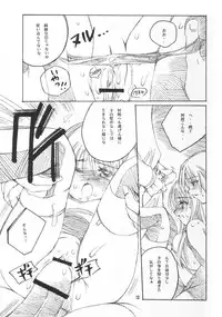 [Cafe Ootuka] Pretext