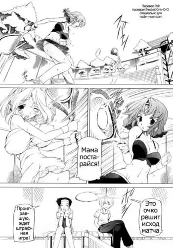 Tsuyudaku Futanari Musume #9