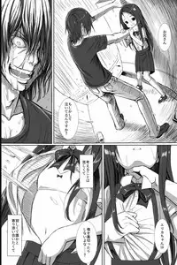 [Kimagure blue] Kotowari Hazure