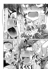 BUSTER COMIC 2008-11