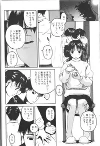 [Anthology] Alice Club Mihappyou Selection