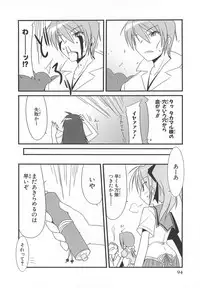 [Anthology]Choukou Sennin Haruka Comic Anthology Vol.2