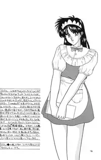 [Secret Society M (Kitahara Aki)] FACE TO FAITH (Giant Robo)