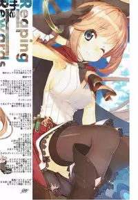 (C89) [Traumatize (Kagome)] Reaping the Rewards (Granblue Fantasy)