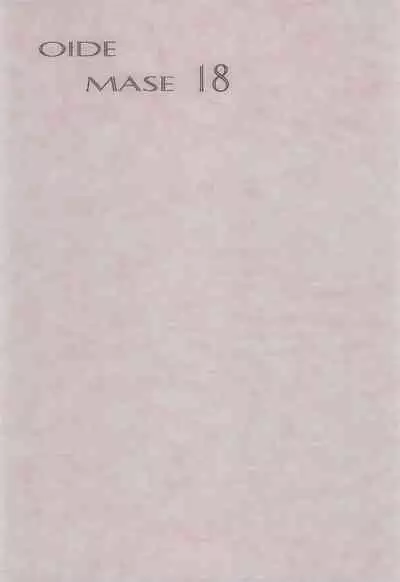 Oidemase 18