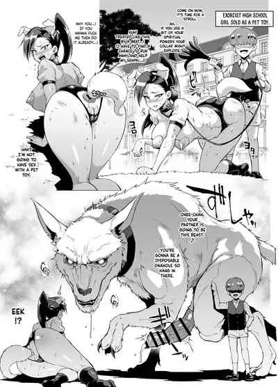 [Fan no Hitori] JK Taimabu Season 1 [English]