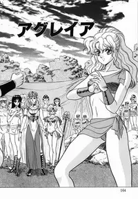 [Fuji Sangou] Non Stop! Angel