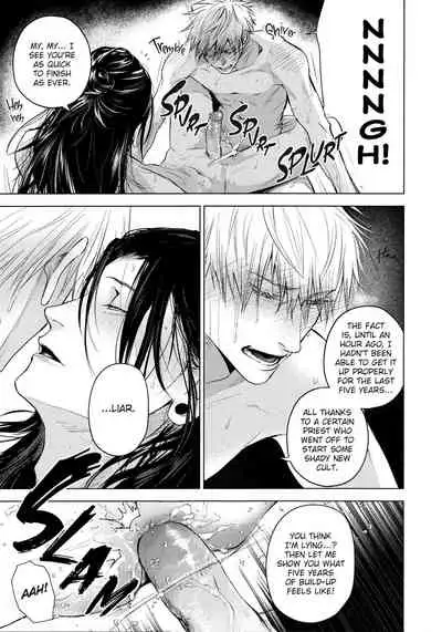 [Shitsuraku Saru] Kura no Ryuukeichi (Jujutsu Kaisen) [English]