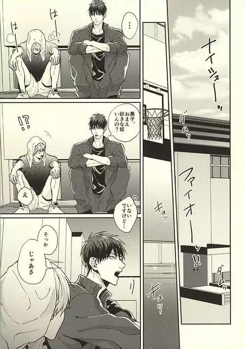 Sensei! Bokutachi Tada no Osananajimi Desu yo ne?