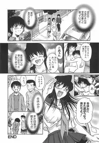 [Pari-Miki] Pari-nyu