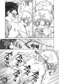 (C73) [Ura Urethan (Akari Seisuke)] Koi no Gokuraku Tokkyuu (Ookiku Furikabutte)