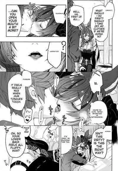 (C103) [Kalavinka (218)] 