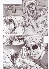 (C73) [Parupunte (Fukada Takushi)] F-59 (Rental Magica)