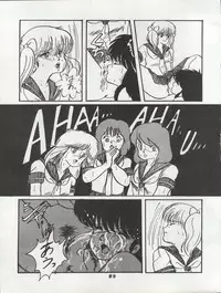(C34) [Orange Gallery Henshuubu (Sakata Kintoki)] ORANGE GALLERY SAKATA SPECIAL (Kimagure Orange Road)