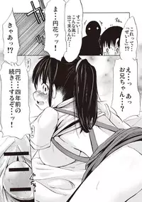 [Shinichi] Tsuri Suka Shoujo to Sex Suru Houhou [Digital]