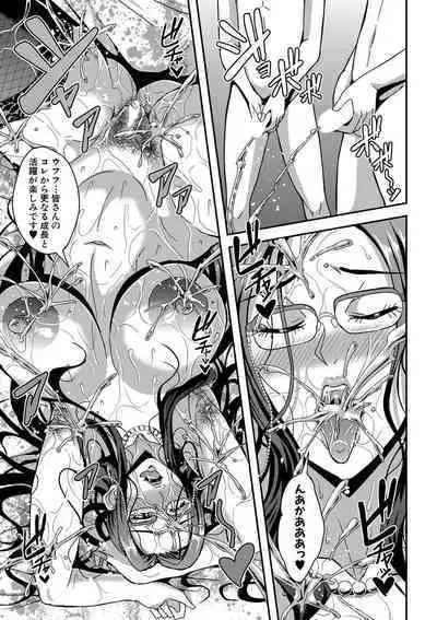 COMIC MILF 2022-06 Vol.66