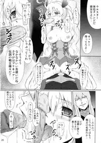 (C80) [Atelier Lunette (Mikuni Atsuko)] Heroine-mode 2 (Fresh Precure!)