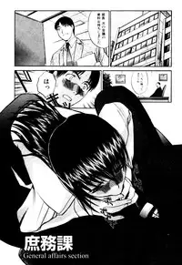 [Itaba Hiroshi] Hello Work