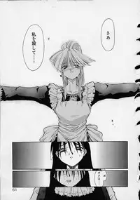 [Ouma Tokiichi] Neko Manma