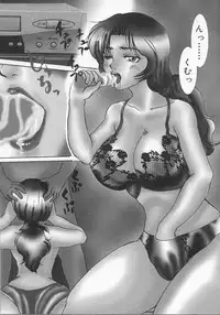 [Tsurumaki VI] Haha no Kaori | Mother's Fragrance