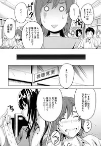 [Takeda Hiromitsu] Tsundero [Decensored]