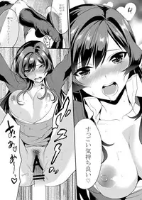 [Mushaburu (Musha Sabu)] Ane-Gimi Imouto-Gimi Soushuuhen [Digital]