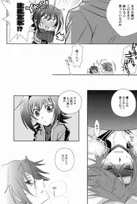 (CCTokyo129) [Ura Urethan (Akari Seisuke)] Sono Shoujou, Kaze desu ne. (Cardfight!! Vanguard)