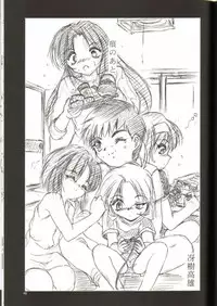 (C57) [RoriE-Do (Saeki Takao)] tWo With (Zanteihan) (Pretty Sammy)