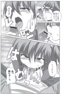 [Al Dente (Tsuna)] Wanpaku Shoujo to Himitsu no Kichi