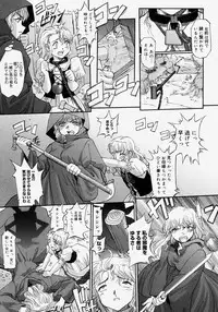 Comic Megastore H 2004-07