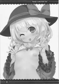 (Reitaisai 12) [Itou Life] Kanojo ni Natta Koishi-chan (Touhou Project)