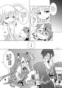 [ARCTIC PAN (Shaa Peipei)] Sweet Nightmare! (Mahou Sensei Negima!) [Digital]