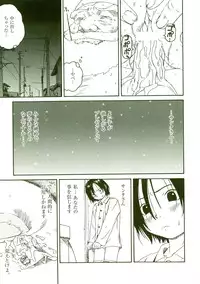 [Wang-Pac] Akuma Koakuma