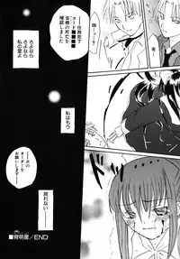 [Kirihara Kotori] Shoujobyou