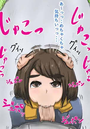 Tama-chan no! Dosukebe Houkago Routine