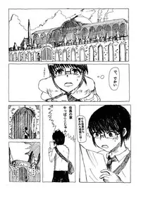 [Huurinkazan] Seito kaicho no okina himitsu