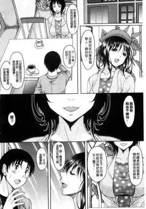 S.H.N.D. Ero GAL Irutte Hontou Desu ka!?