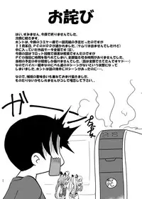 [Misuterutein (Oborogumo Takamitsu)] VH4 (Busou Shinki) [Digital]