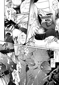 [Tomoshibi Hidekazu] Yori-Dori Ecstasy!!