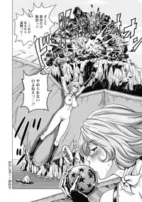 [Keso] Hikoushiki Heroine Zukan [Digital]