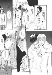 [Anthology] Hageshikute Hen vol.1