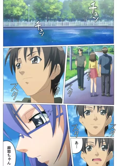 Doki Doki Oyako Lesson～Oshiete H na Obenkyou～ Dainiwa Complete Ban