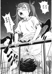 [Anthology] Core Colle Kougyaku Hen [Digital]