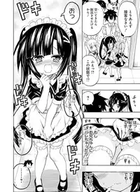 Dengeki Moeoh 2016-06 [Digital]